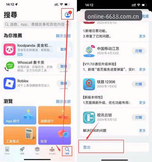 资深用户分享6688体育平台安卓下载实战经验，从安装到使用一步到位